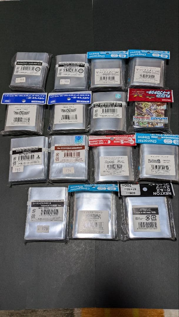 【レア品】カードスリーブ　15個セット