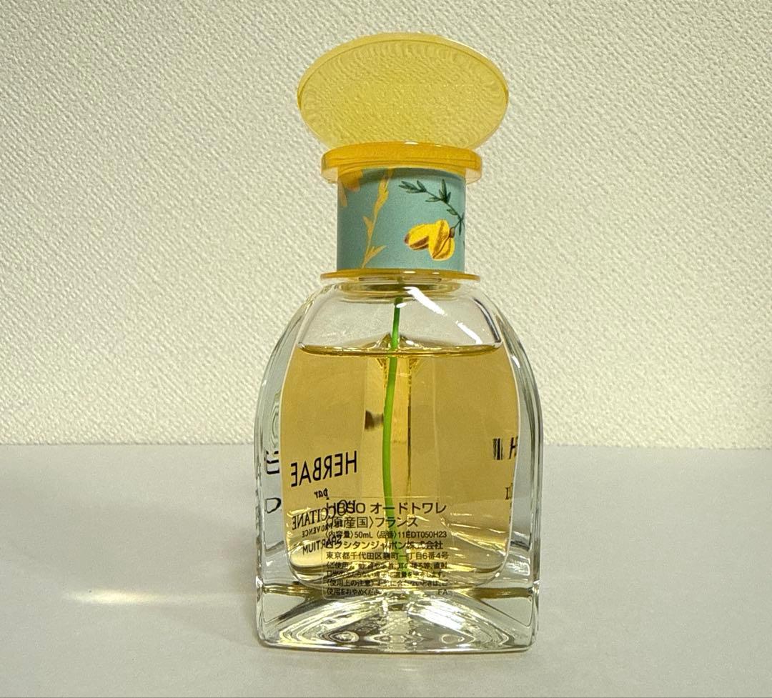 【残量多】ロクシタン HBSO エルバガーデン オードトワレ 50ml 香水