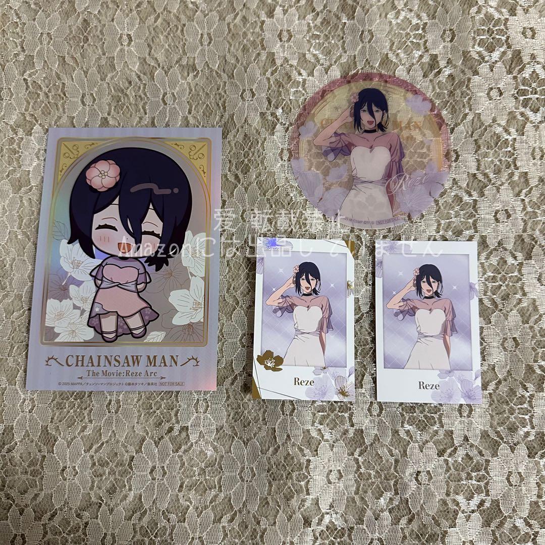 チェンソーマン レゼ トレーディングカード レア 特典 プリンスホテル