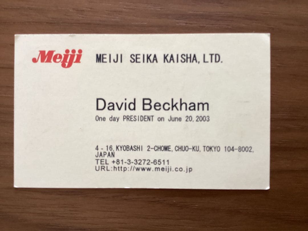 ベッカム フォト入り 明治製菓販促用ボード時計、超大判バスタオルと1日社長の名刺