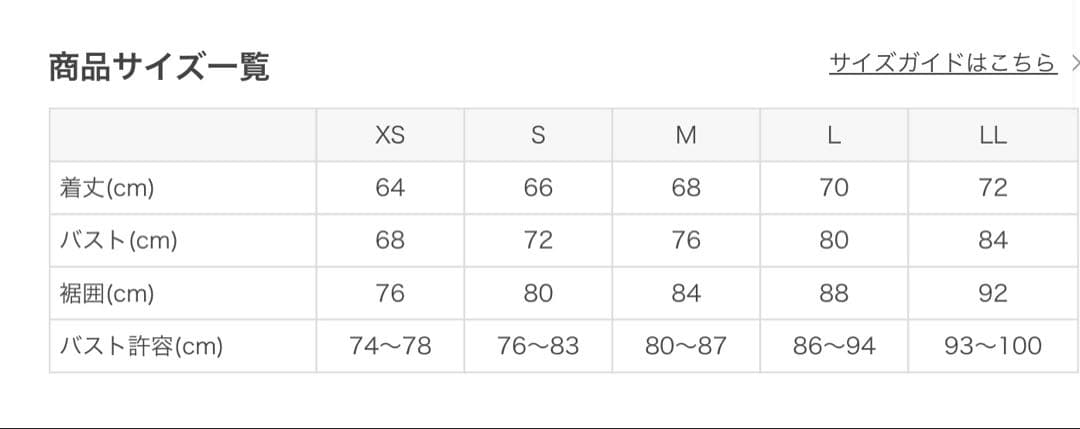 ✴︎新品✴︎ 【SUKALA】フラワープリントカバータンクトップ　Lサイズ タグ付き