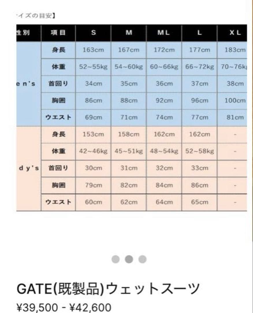 ATHLONIA ウエットスーツ 黒 トライアスロン　ロングジョン　Sサイズ