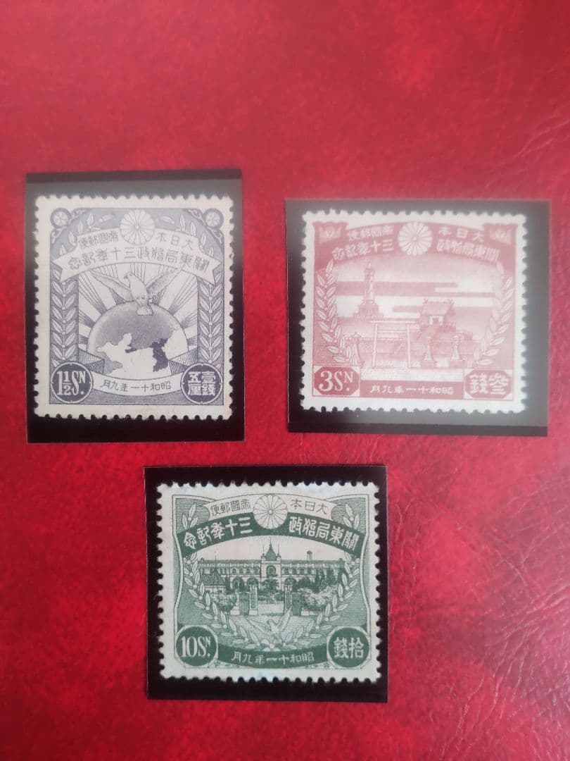 銭単位 1936年 関東局30年 3種完 未使用品