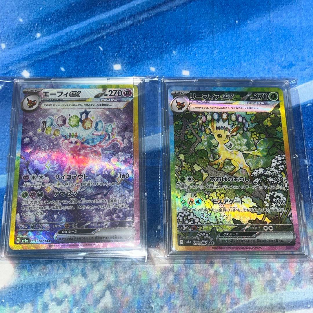 ポケモンカードゲーム　コレクション品　まとめ売り　ブイズ多め