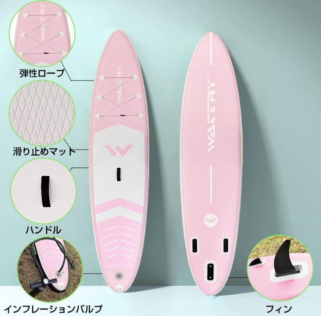 ⭐️夏物セール⭐️ SUPボード 320cm サップボード 幅76cm 厚15cm