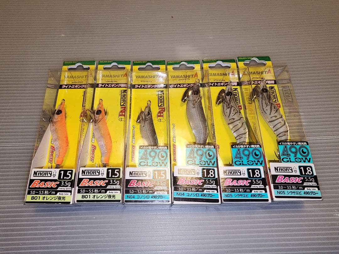 YAMASHITA エギ ナオリー