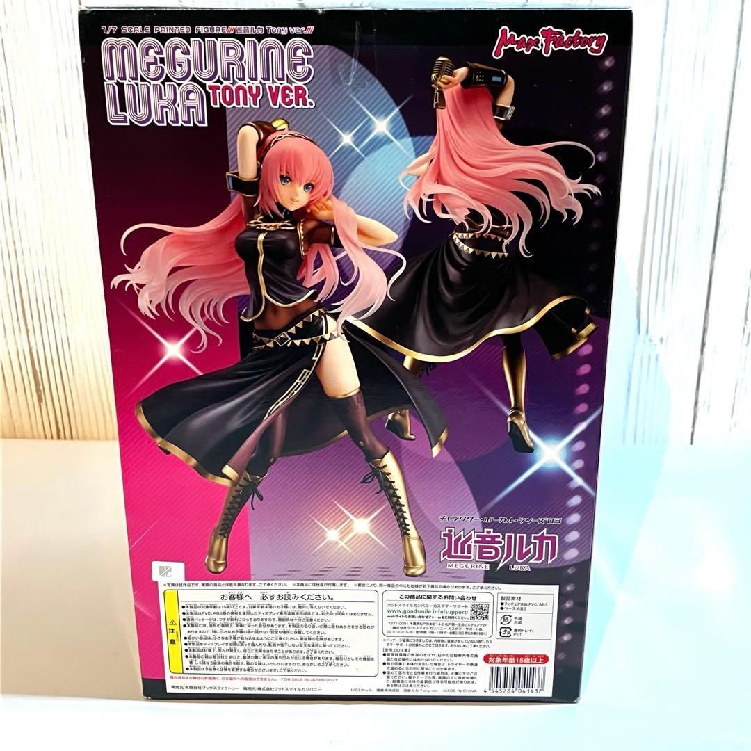 o*e様 MEGURINE LUKA 1/7 TONY VER. フィギュア　巡