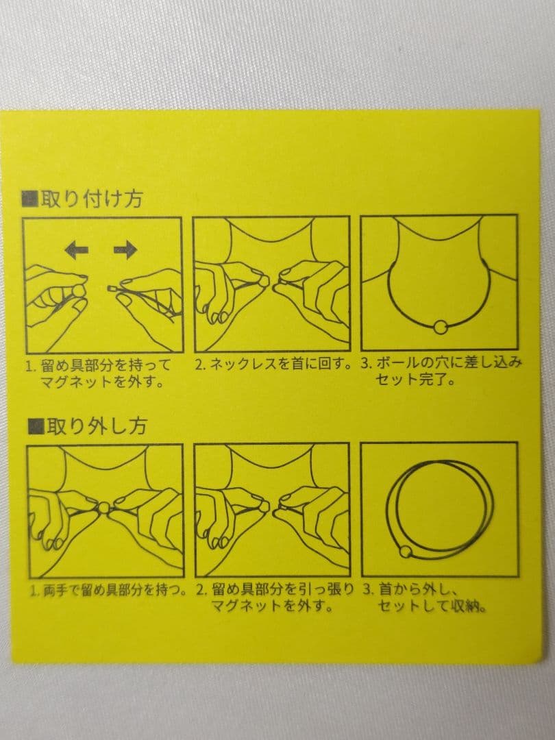 【新品未使用品】phiten X ネックレス 45mm レッド