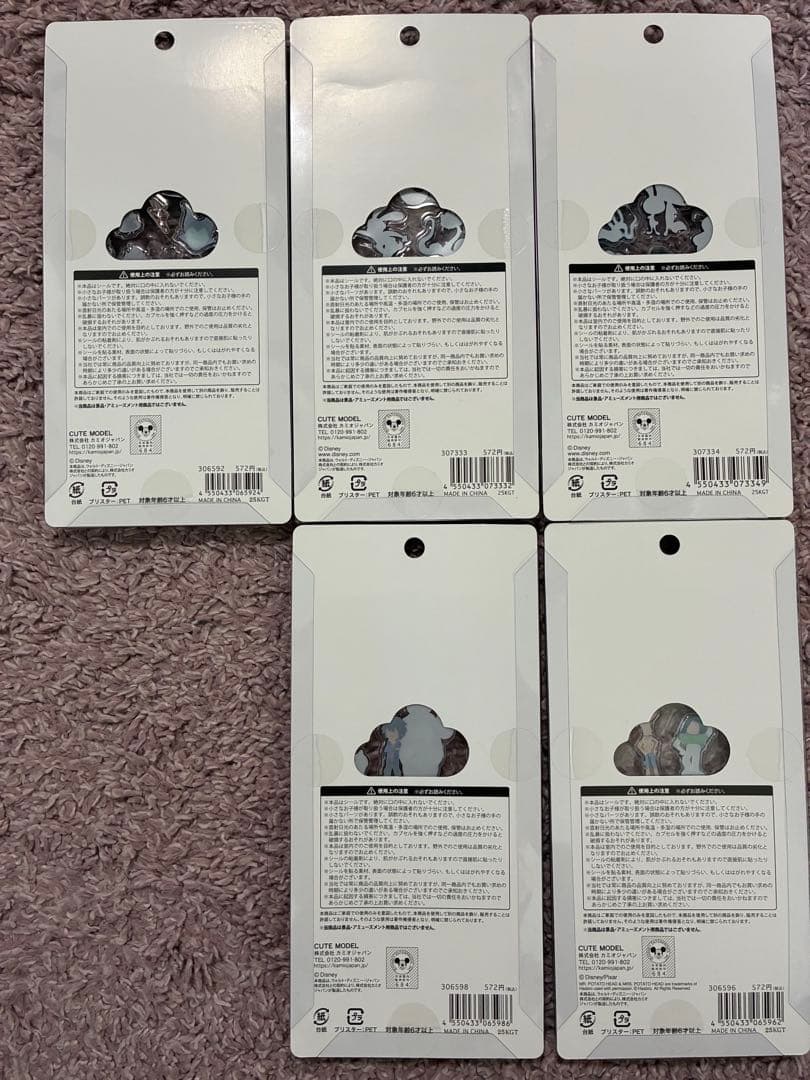 ま*️様 プチドロップステッカー　ディズニー　5シートセット