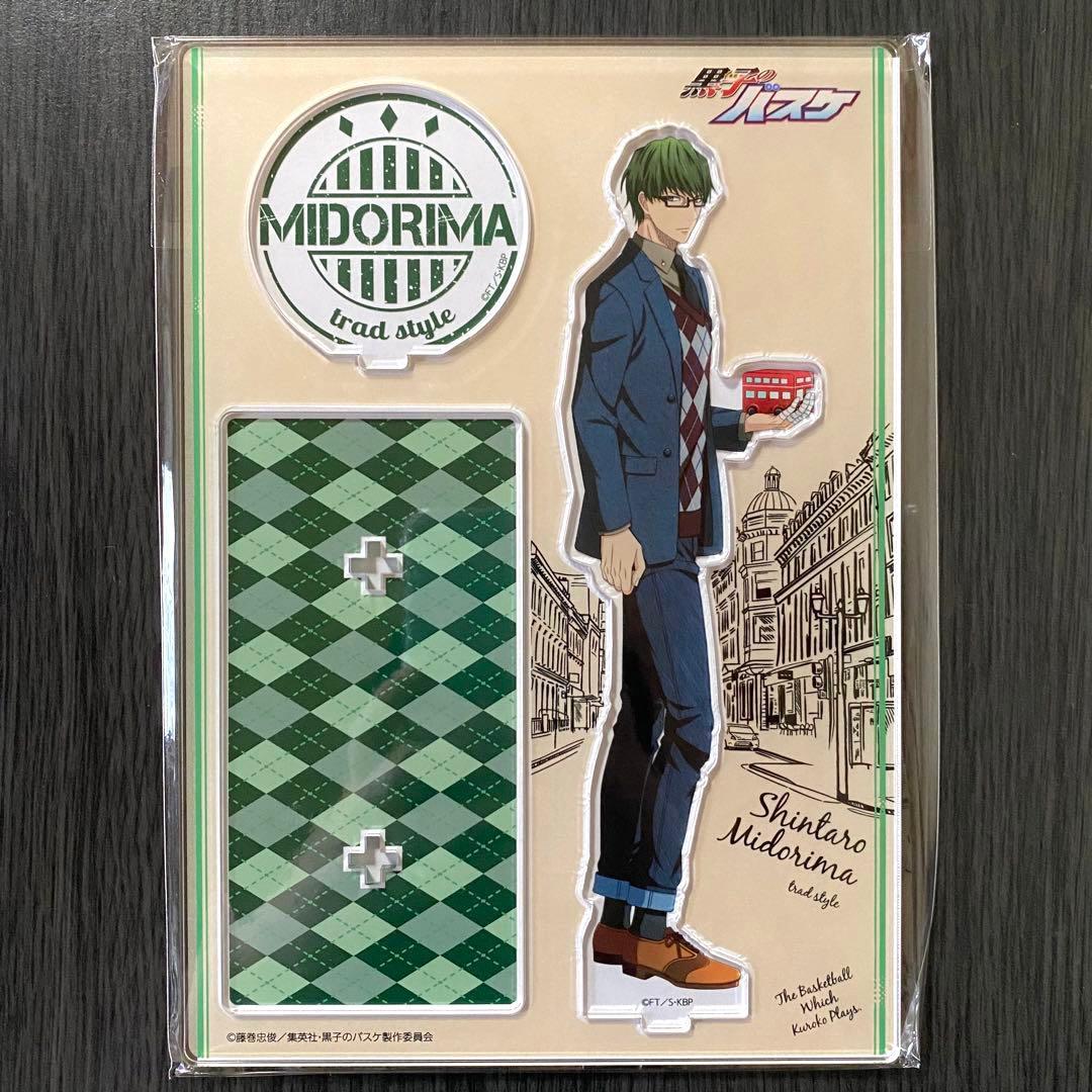 黒子のバスケ キャラポップストア アクリルスタンド 緑間真太郎 trad