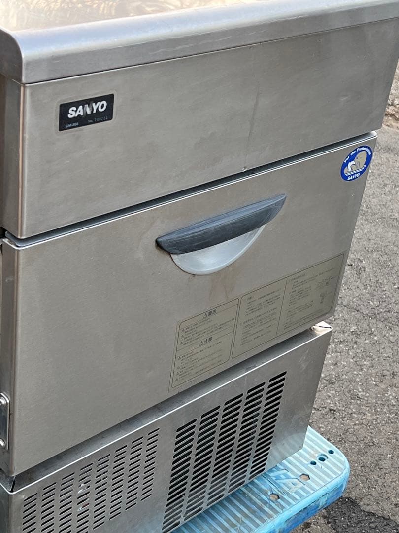 SANYO 全自動製氷機 SIM-S58