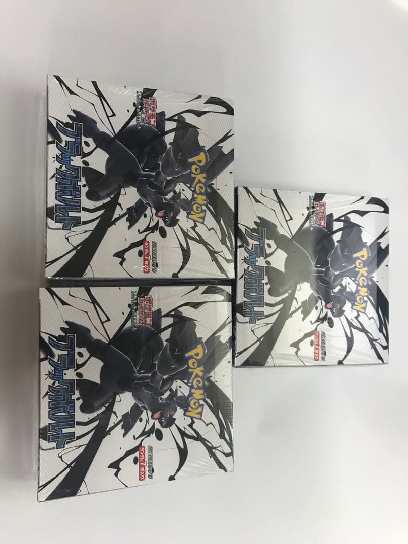 ポケモンカードゲーム　8BOXセット新品未開封シュリンク付