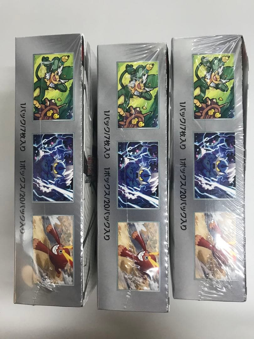 ポケモンカードゲーム　8BOXセット新品未開封シュリンク付