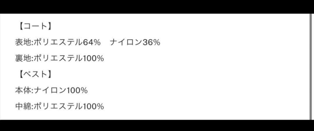 ameri MANY WAY QUILT MODS COATモッズコートSサイズ