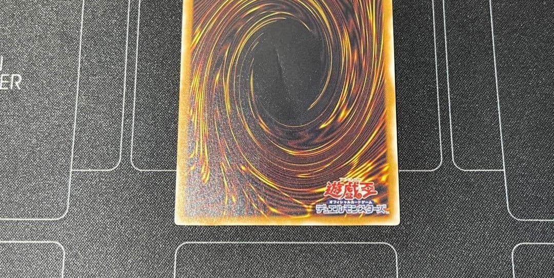 遊戯王 青眼の白龍 レリーフ アルティメット ブルーアイズホワイトドラゴン