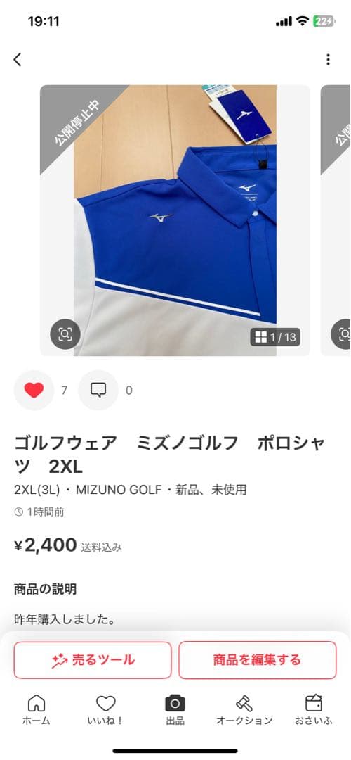 つむさん専用　テーラーメイド　長袖ポロシャツ　O その他3点