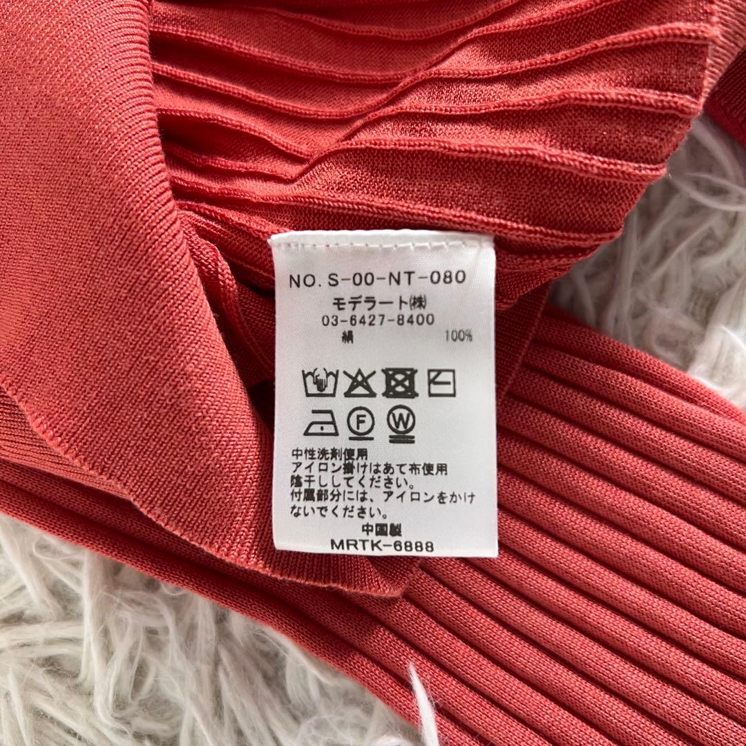 SOÉJU ソージュ シルク 混 リブ V ネック カーディガン