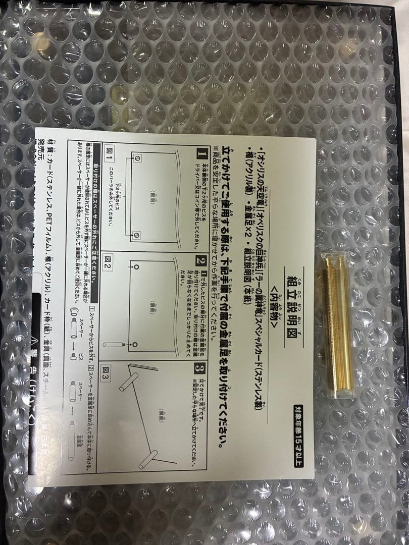 遊戯王OCGデュエルモンスターズ「三幻神」スペシャルカードセット