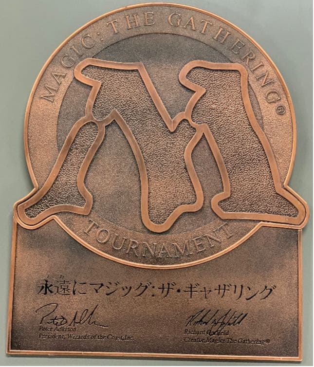 マジックザギャザリング