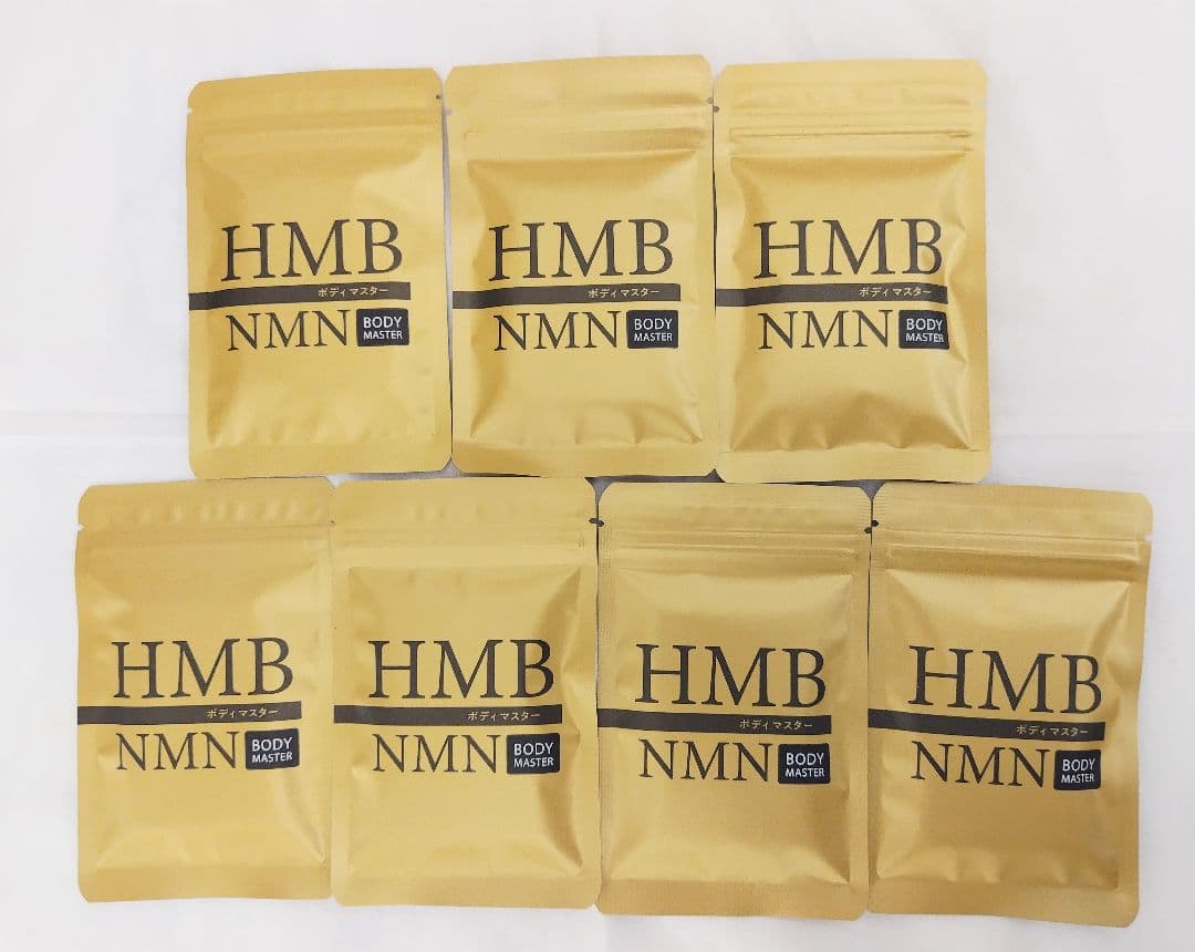 BODY MASTER ボディマスターHMB NMN ７袋 新品・未使用