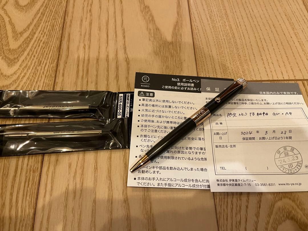 伊東屋　ロメオ　No.3 細軸 限定　ガンメタル　アプリコットゴールド