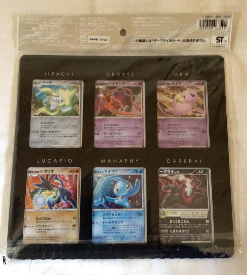 ポケモン映画プレミアムカードシート2008 + 映画10周年記念プレミアムシート