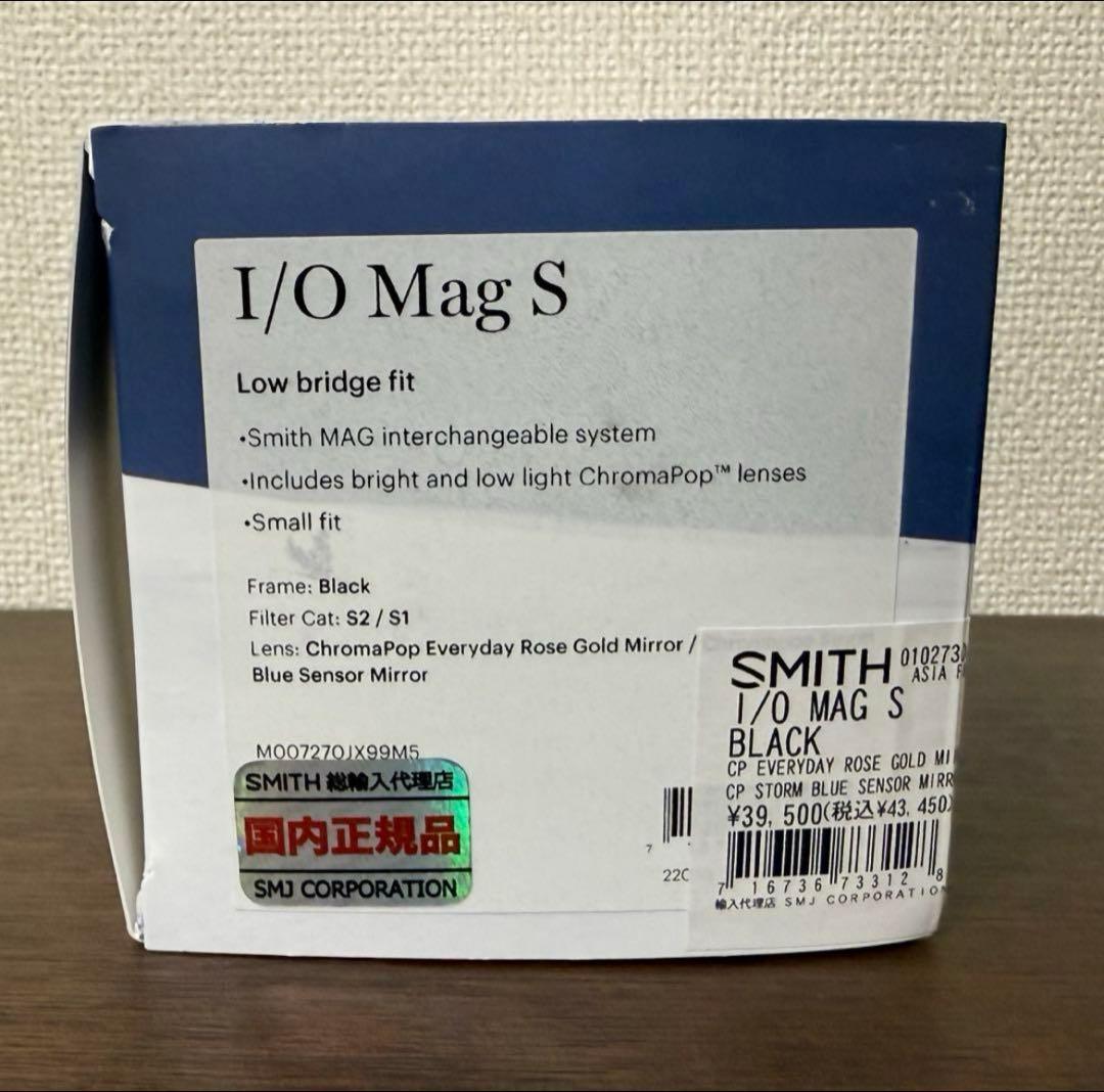 SMITH I/O Mag S ゴーグル レンズ2枚