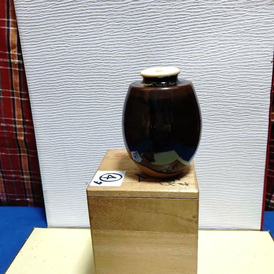 茶入、肩衝、定一作、4タ番