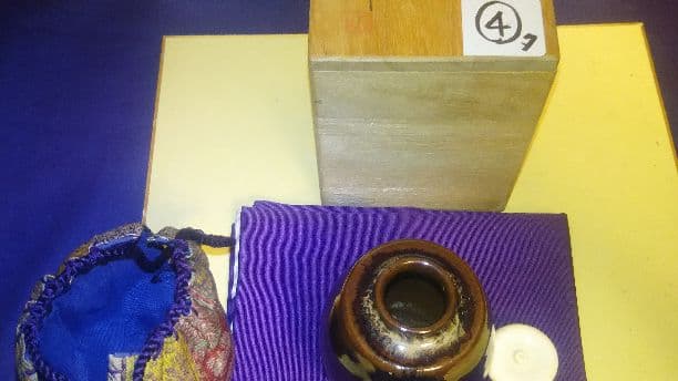 茶入、肩衝、定一作、4タ番