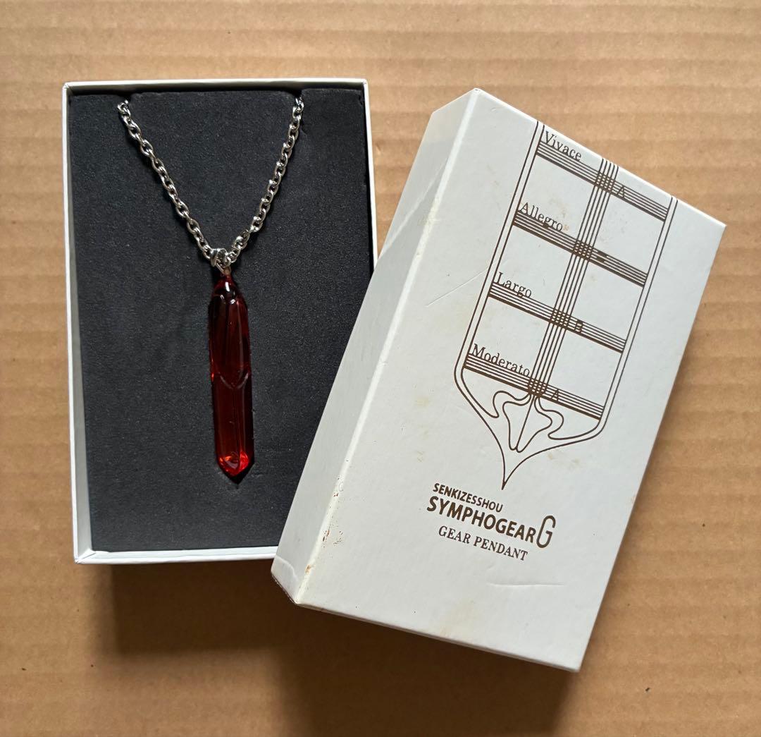 戦姫絶唱シンフォギアG ギアペンダント