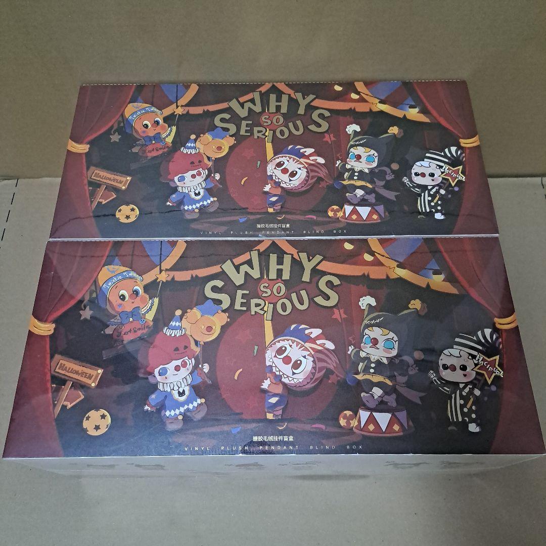 POPMART WHY SO SERIOUS ラブブ アソート BOX 2箱