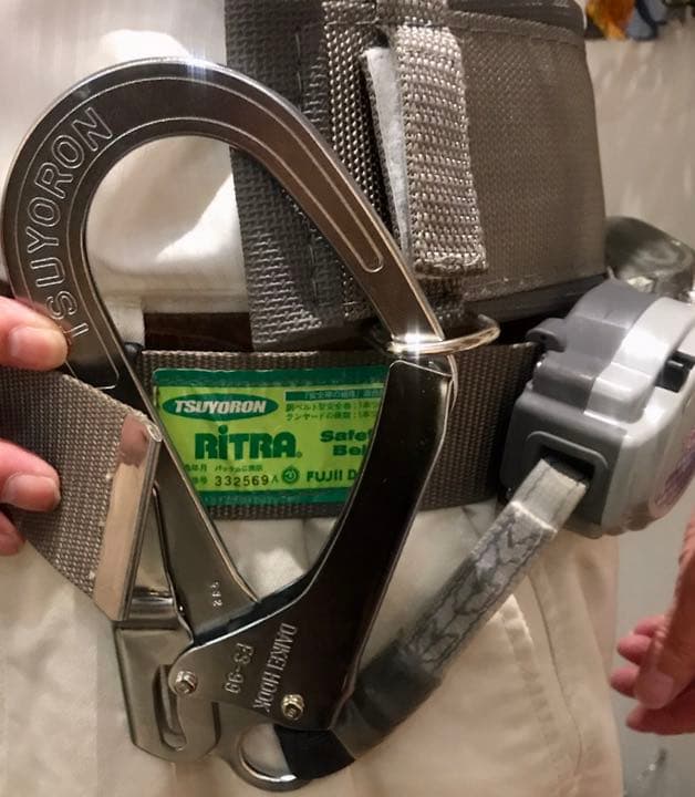 2wayritra 安全対策ベルト