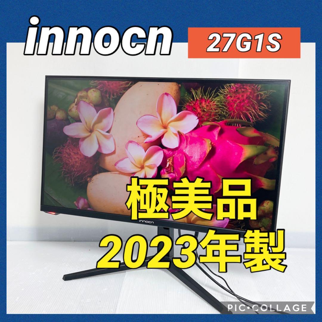 極美品 INNOCN 27インチ ゲーミングモニター 27G1S 2023年製