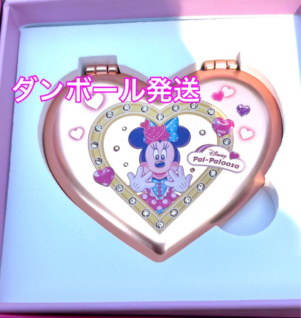 ディズニー ガラスの靴 限定 ミニー ミラー