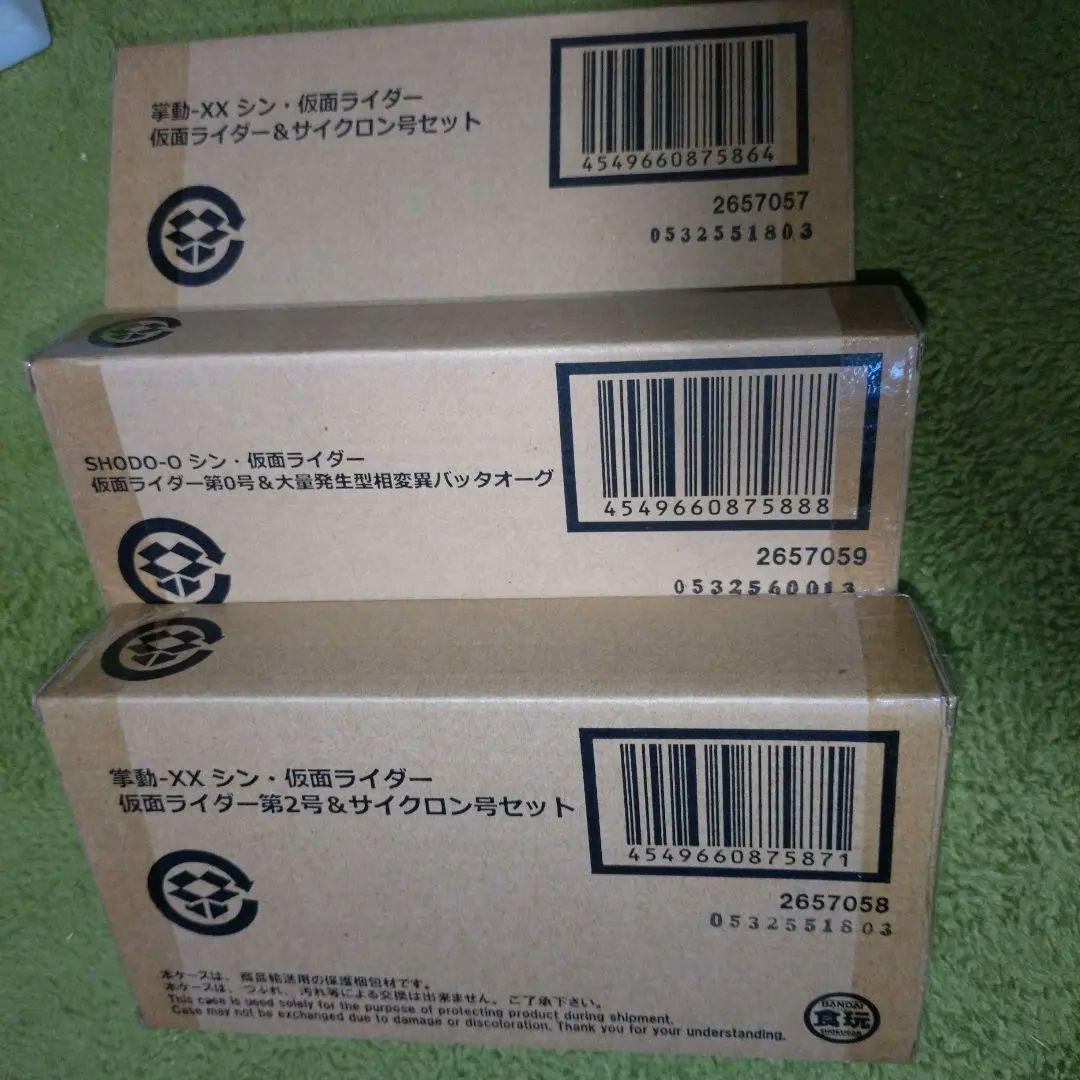 掌動-XX シン・仮面ライダー　セット