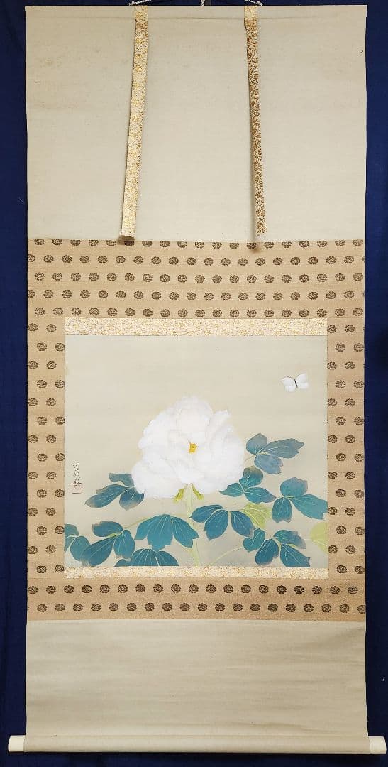 【富貴図】板倉星光 2662 白牡丹 富貴花 共箱 肉筆