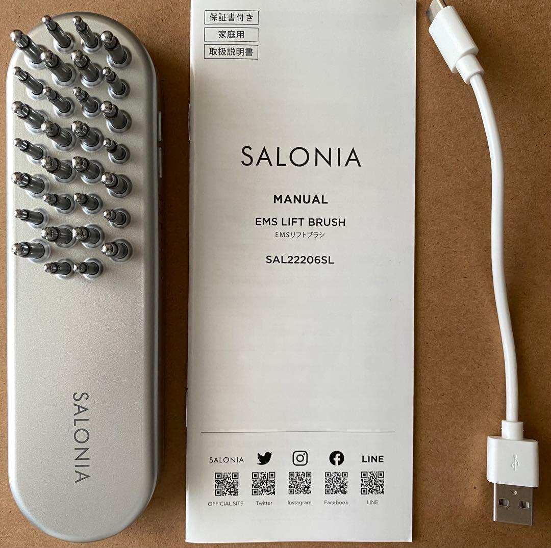 ヘアブラシ・コーム SALONIA EMS LIFT BRUSH SAL22206SL