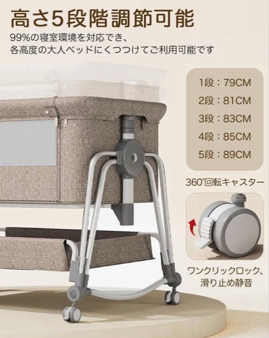 Kino Linpo 多機能ベビーベッド カーキ