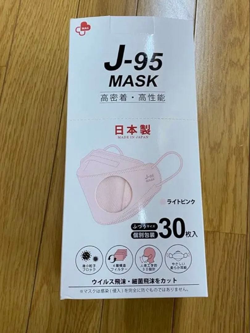 新品未使用　J-95 マスク　ライトピンク　普通サイズ　30箱セット mask