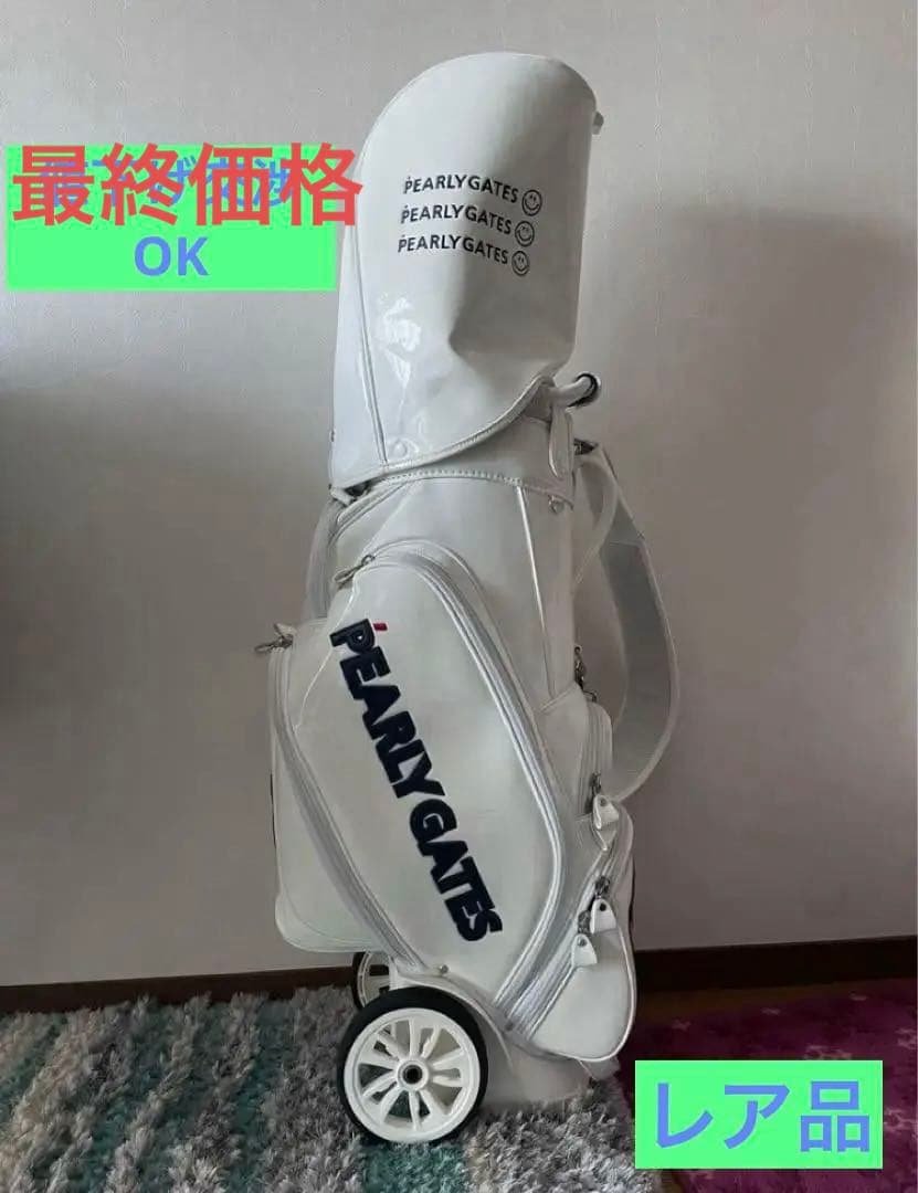 パリーゲイツキャスター付きキャディーバッグ