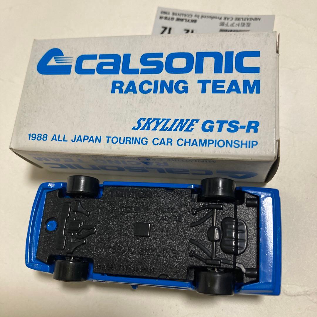 トミカスカイラインGTS−Rカルソニック仕様です。1988ガリバー特注　日本製