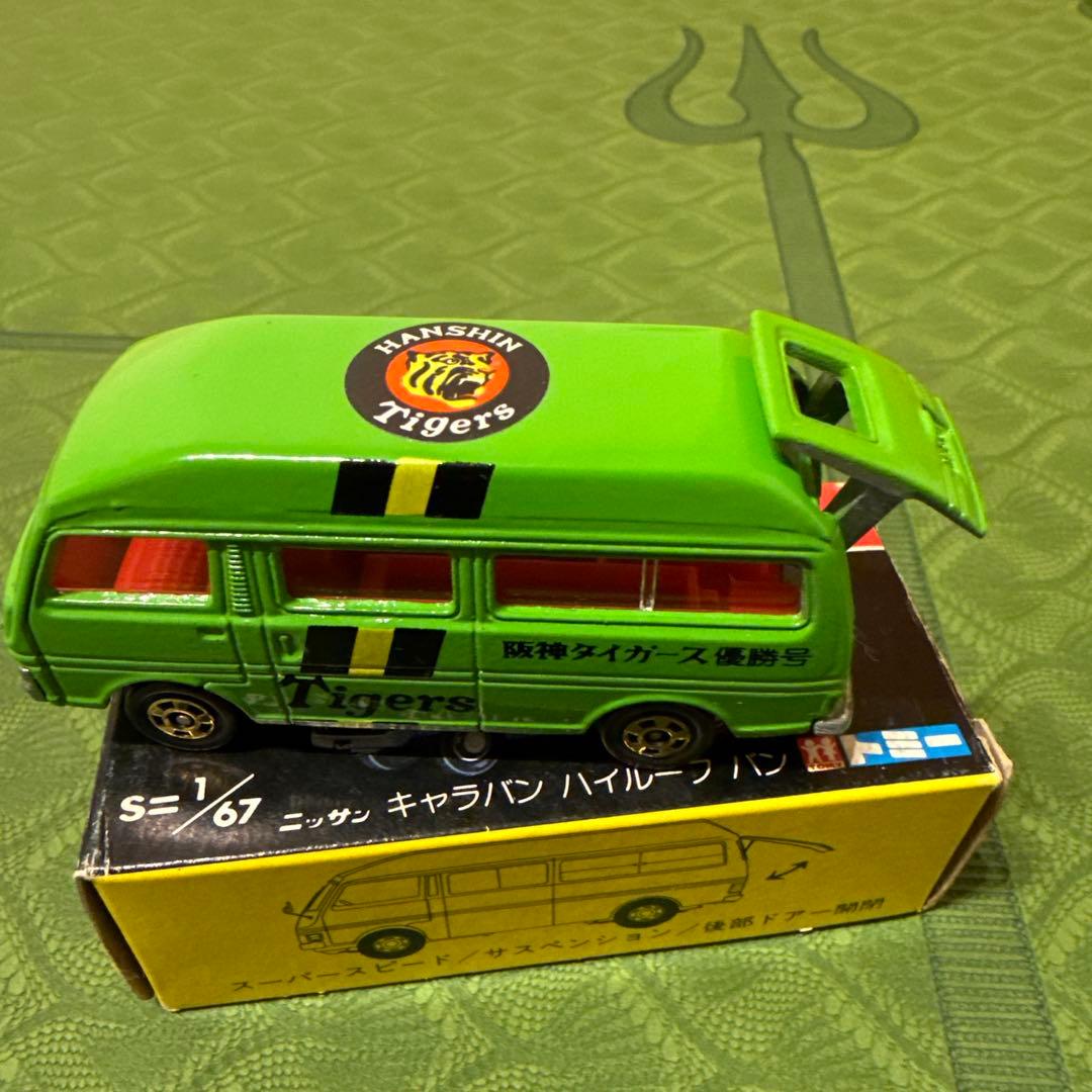 トミカ　阪神タイガース バス型　阪神タイガース優勝号