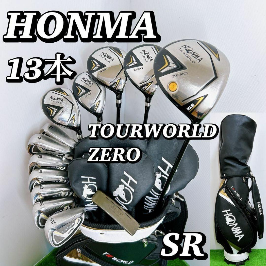 【豪華13本】ホンマ ツアーワールド ゼロ メンズクラブセット バッグ付 初心者