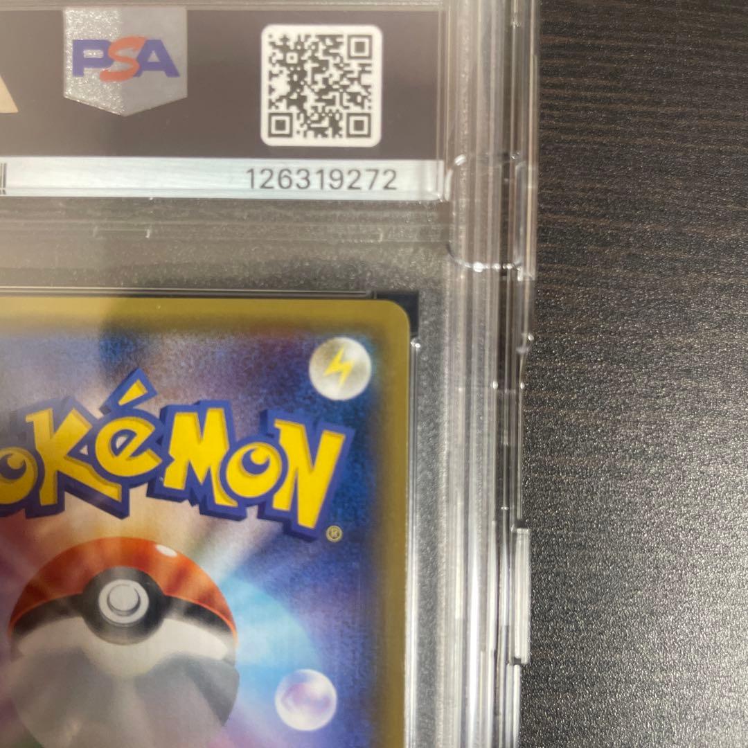 ピカチュウ：ソード&シールド ゲーム購入特典 プロモカード PSA10