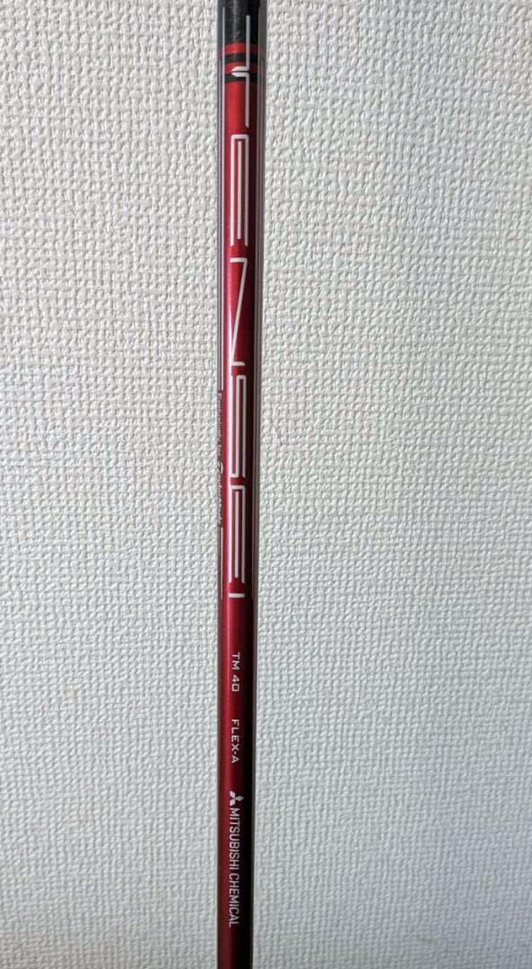 【値下】テーラーメイド　ステルス1 レディースUT5番（26度）Aシャフト