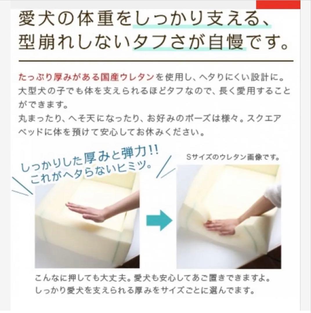 PEPPY 犬用ベッド· スクエアカドラー・防水 新品