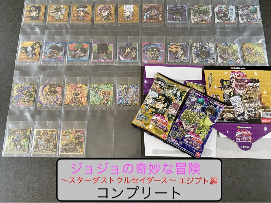 管理　ジョジョ