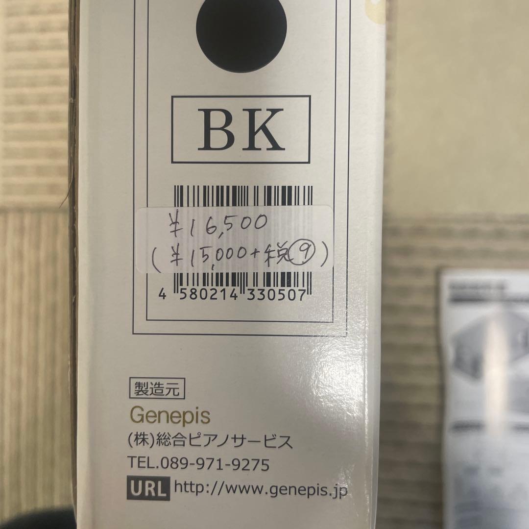 吉澤ピアノ　Assist Stool アシストスツール足台補助台genepis