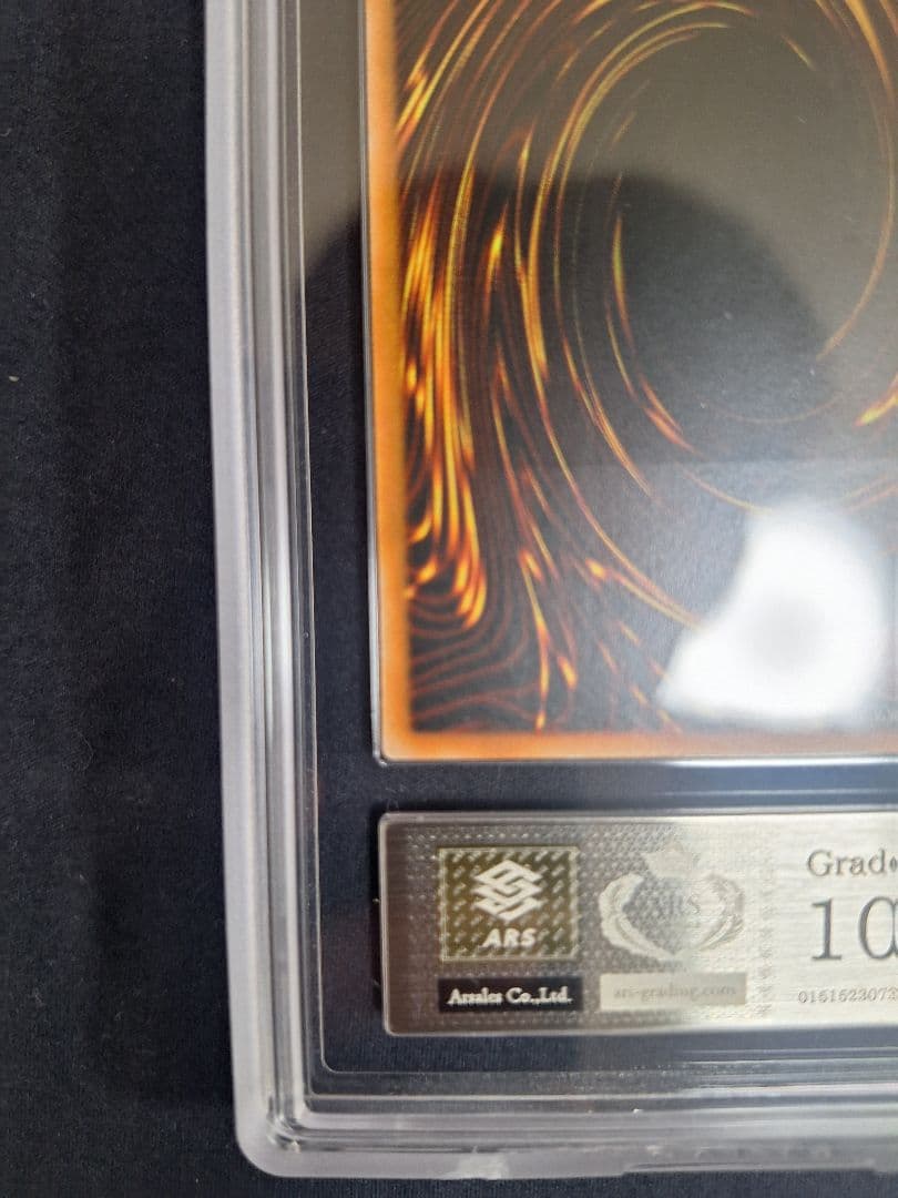 【ARS10+】遊戯王　トラップ処理班 Aチーム　旧アジア版　レリーフ