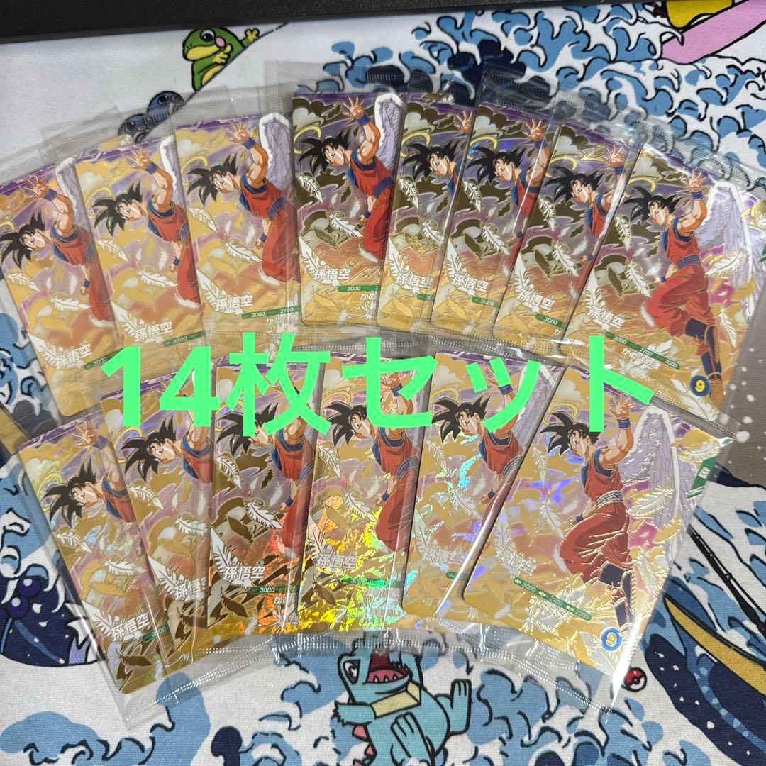 スーパーダイバーズ GDR SDVP-020 孫悟空 悟空の想い 14枚セット